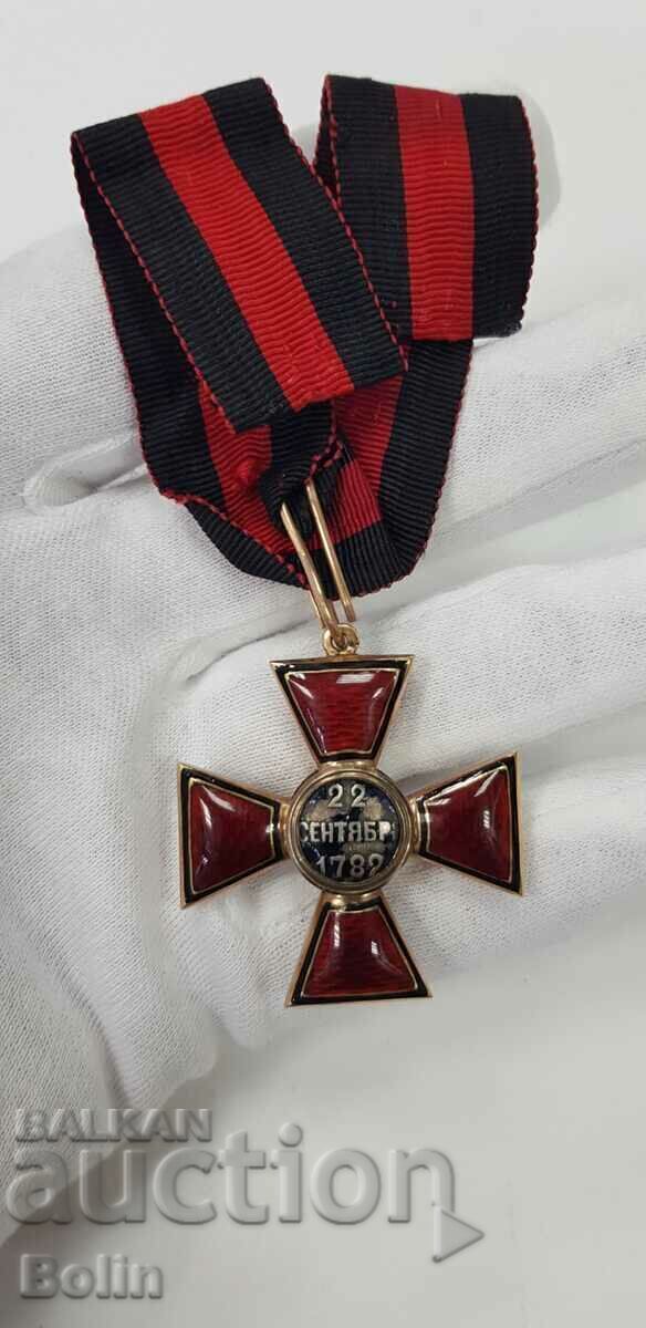 Uniquely rare gold Russian Imperial Order of St. Vladimir 4th cent. - 6