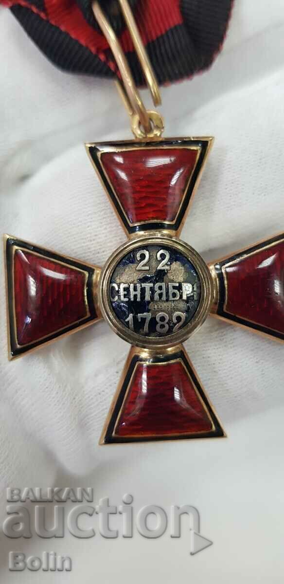 Uniquely rare gold Russian Imperial Order of St. Vladimir 4th cent. - 7