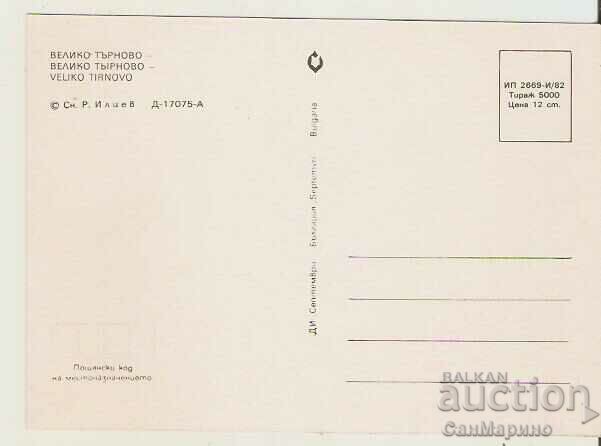 Card Bulgaria V.Tarnovo View 15* with price 0.80 BGN | € 0.41 Card Bulgaria V.Tarnovo View 15* with price 0.80 BGN | € 0.41