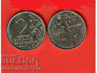 RUSSIA RUSSIA 2 Rubles CITIES - HERO - KERCH 2017 UNC