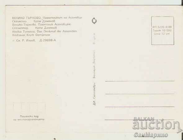 Card Bulgaria V.Tarnovo Monument of Asenovtsi 6* with price 0.80 BGN | € 0.41 Card Bulgaria V.Tarnovo Monument of Asenovtsi 6* with price 0.80 BGN | € 0.41