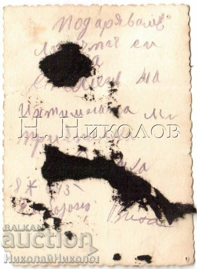 1945 LITTLE OLD PHOTO YOUNG GIRLS IN FOLK COSTUME G964 with price 4.00 BGN | € 2.05 1945 LITTLE OLD PHOTO YOUNG GIRLS IN FOLK COSTUME G964 with price 4.00 BGN | € 2.05