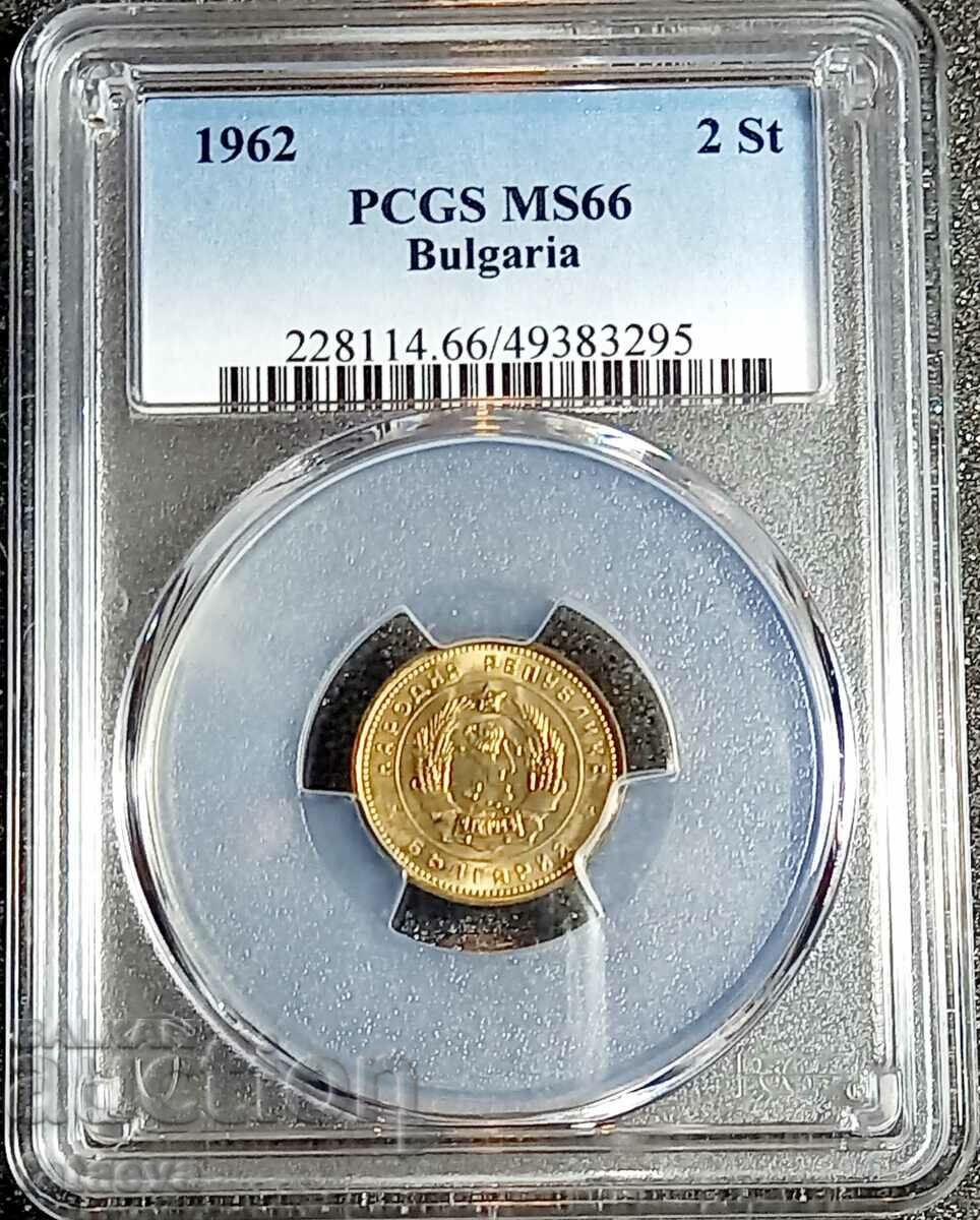 2 Cents MS66, 1962, PCGS, Read description.