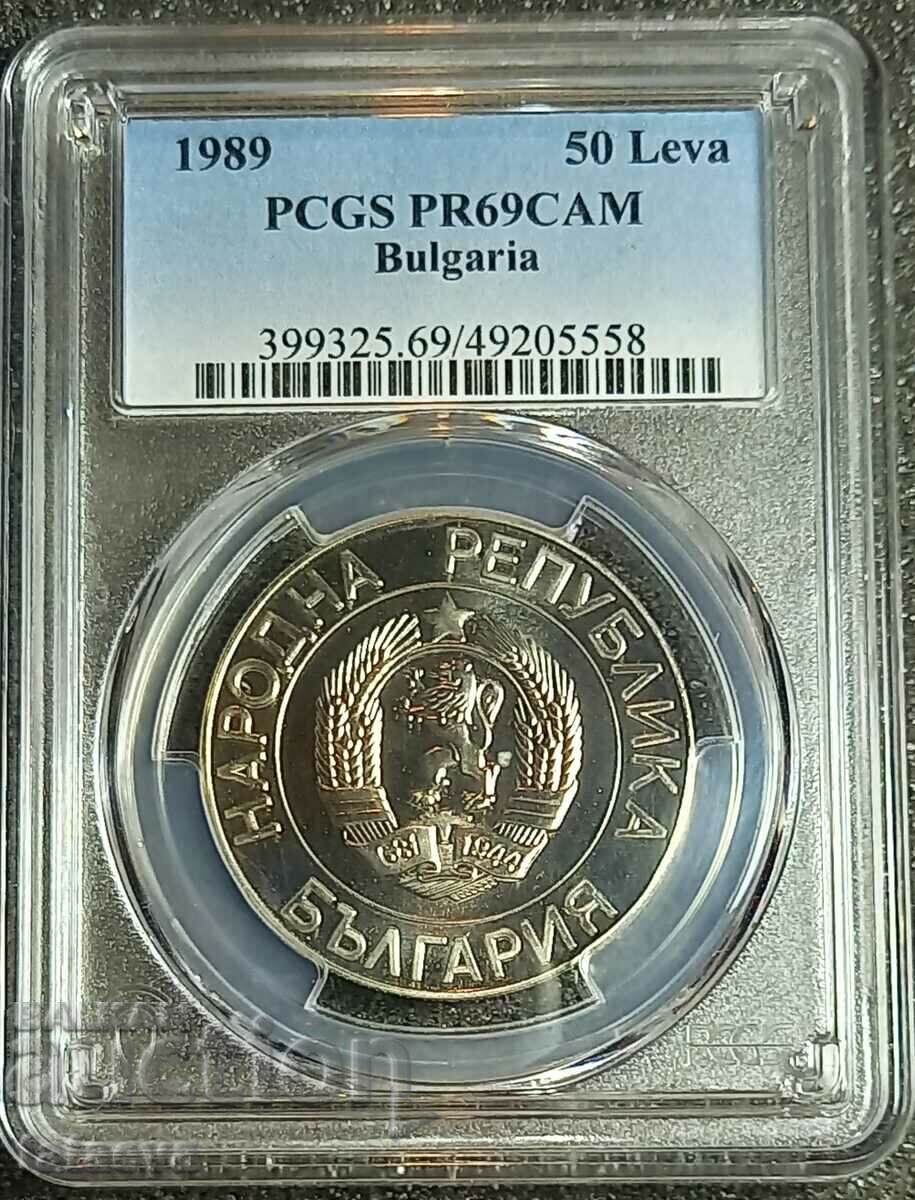 50 лева PR69DCAM, 1989, TOP, PCGS, Чети описанието.