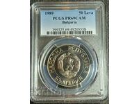 50 лева PR69DCAM, 1989, TOP, PCGS, Чети описанието.