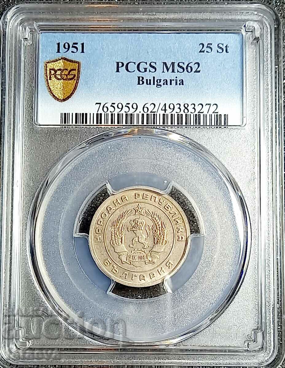 25 Centi MS62, 1951, PCGS, Citiți descrierea.