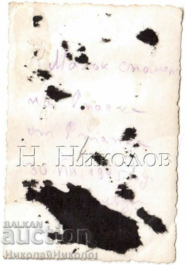 1945 MICĂ FOTO BĂTRĂ TANĂ FEMEIE ÎN COSTUME POPULAR G968 cu preț € 1.50 | 2.93 BGN 1945 MICĂ FOTO BĂTRĂ TANĂ FEMEIE ÎN COSTUME POPULAR G968 cu preț € 1.50 | 2.93 BGN