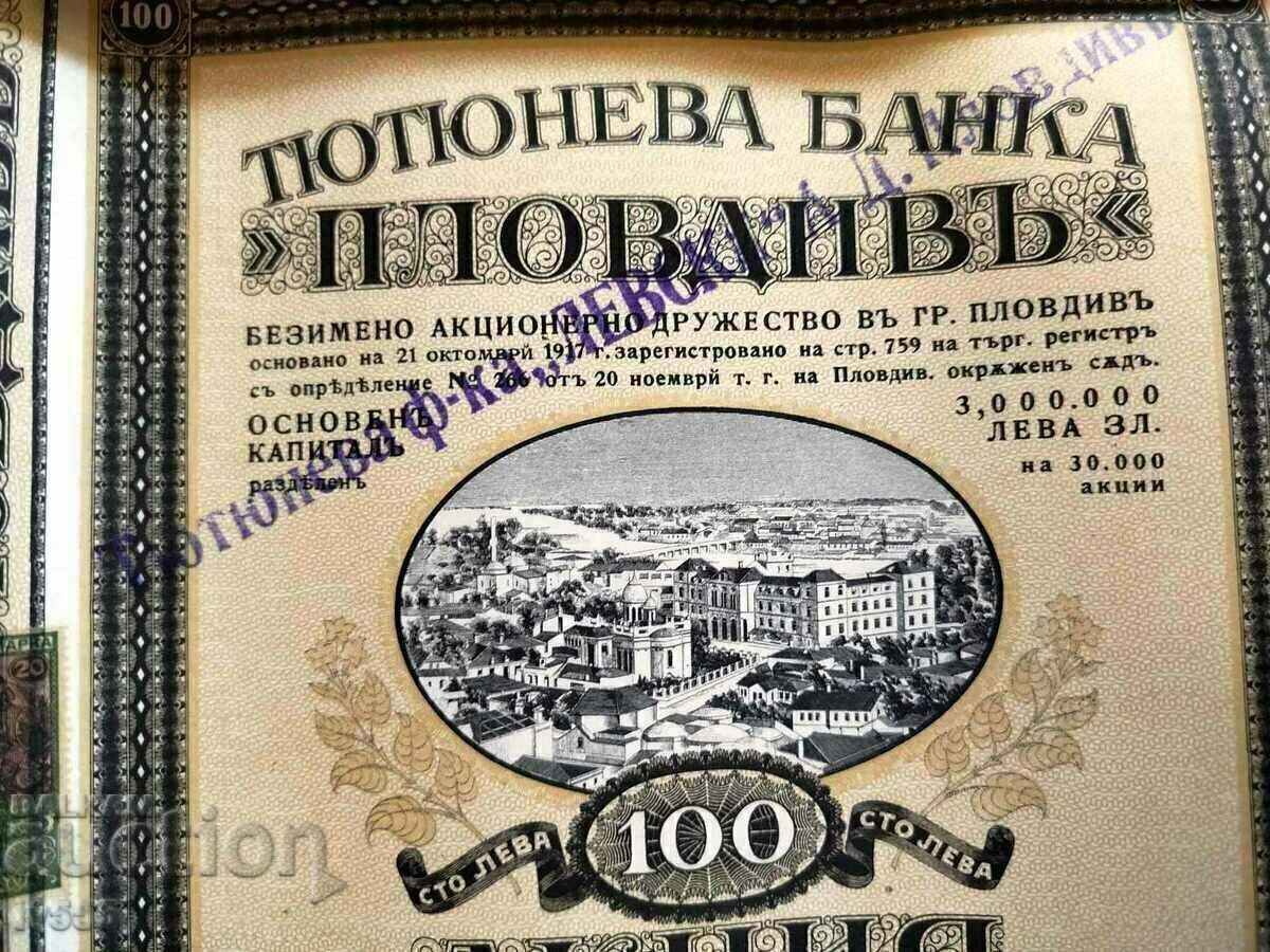 PENTRU VÂNZARE ACȚIUNEA BÂNEI DE TUTUN/FABRICA PLOVDIV - 100 BGN cu preț 50.00 BGN | € 25.56 PENTRU VÂNZARE ACȚIUNEA BÂNEI DE TUTUN/FABRICA PLOVDIV - 100 BGN cu preț 50.00 BGN | € 25.56