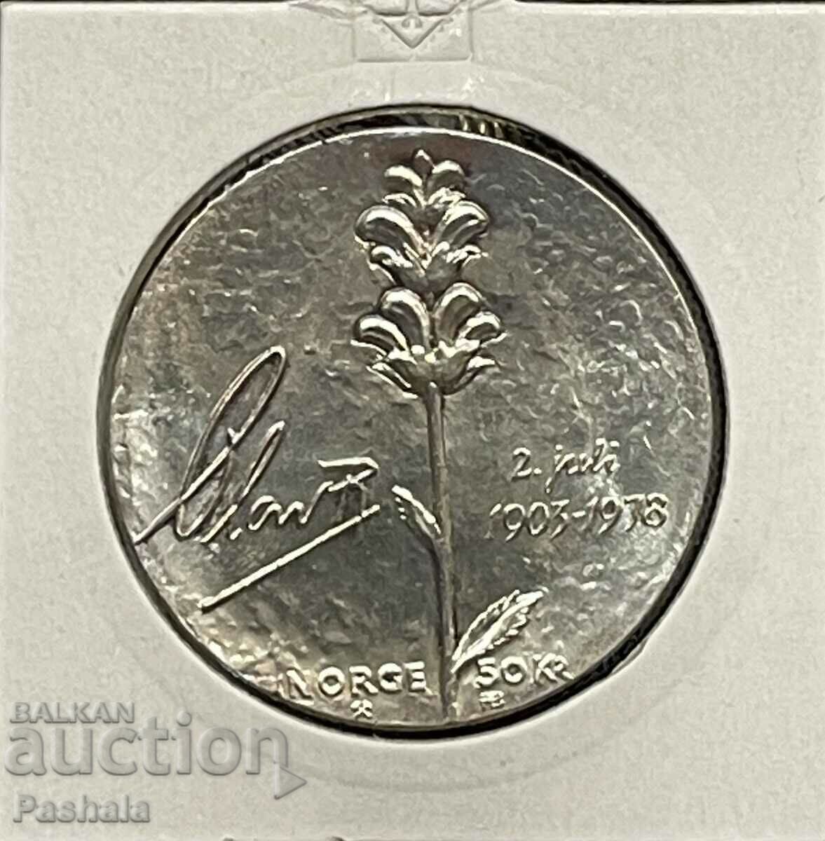 Norway 50 kroner 1978 Norway 50 kroner 1978