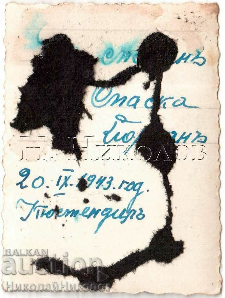 1943 LITTLE OLD PHOTO A BEAUTIFUL YOUTH BY KYUSTENDIL G972 with price € 1.30 | 2.54 BGN