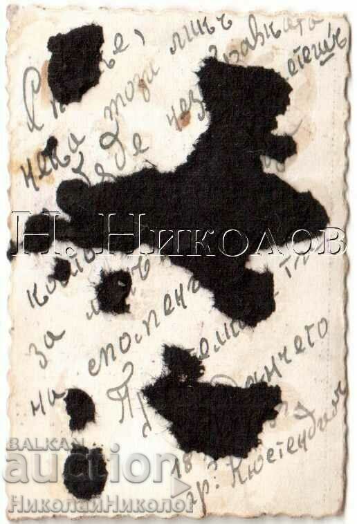 SMALL OLD PASSPORT PHOTO SCHOOL GIRL FROM KYUSTENDIL G974 with price 2.00 BGN | € 1.02 SMALL OLD PASSPORT PHOTO SCHOOL GIRL FROM KYUSTENDIL G974 with price 2.00 BGN | € 1.02