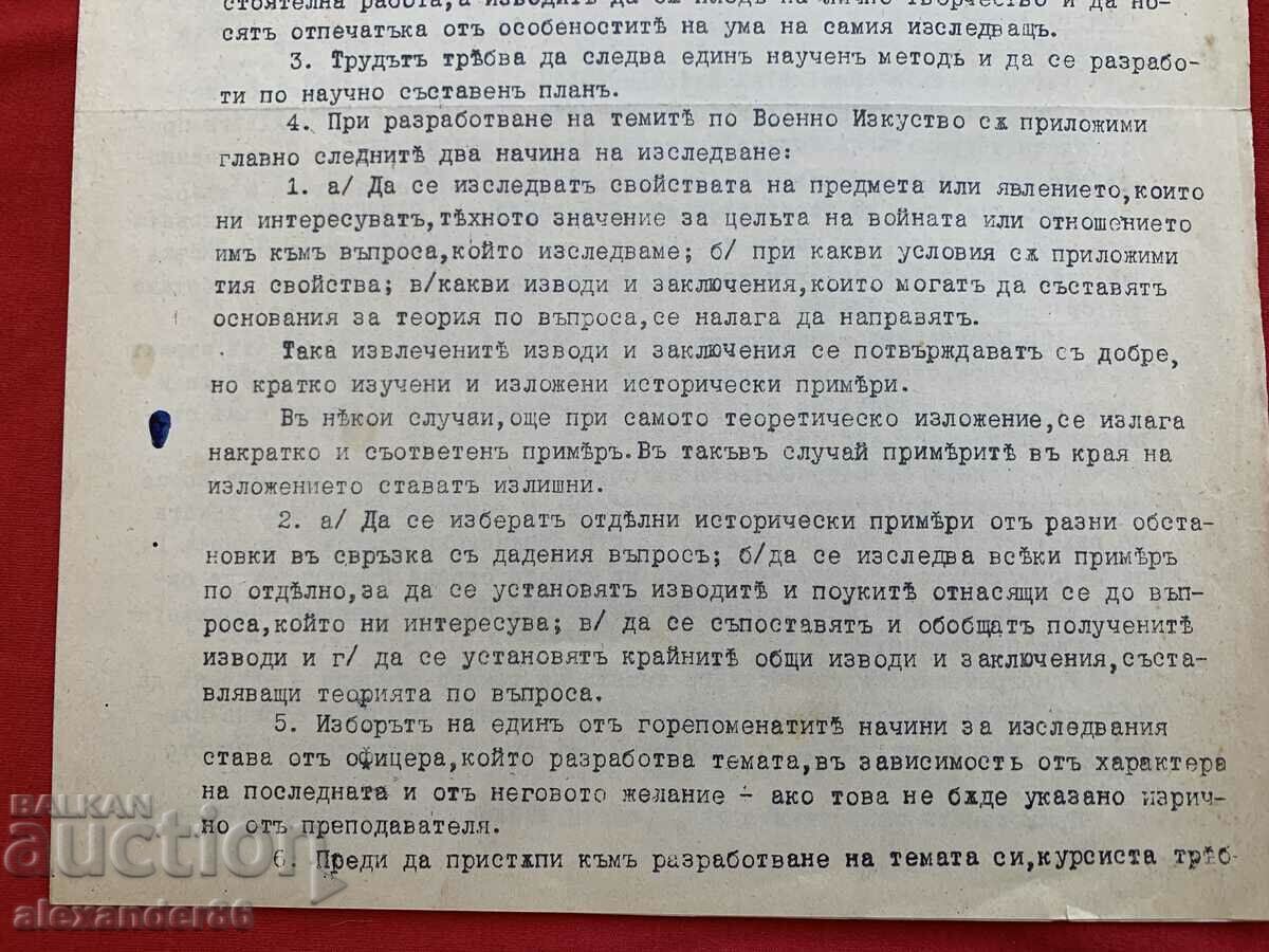 Auction Military Academy 1939/40 Guide to the topics Military art Auction Military Academy 1939/40 Guide to the topics Military art