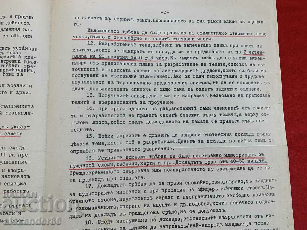 Military Academy 1939/40 Guide to the topics Military art - 6 Military Academy 1939/40 Guide to the topics Military art - 6