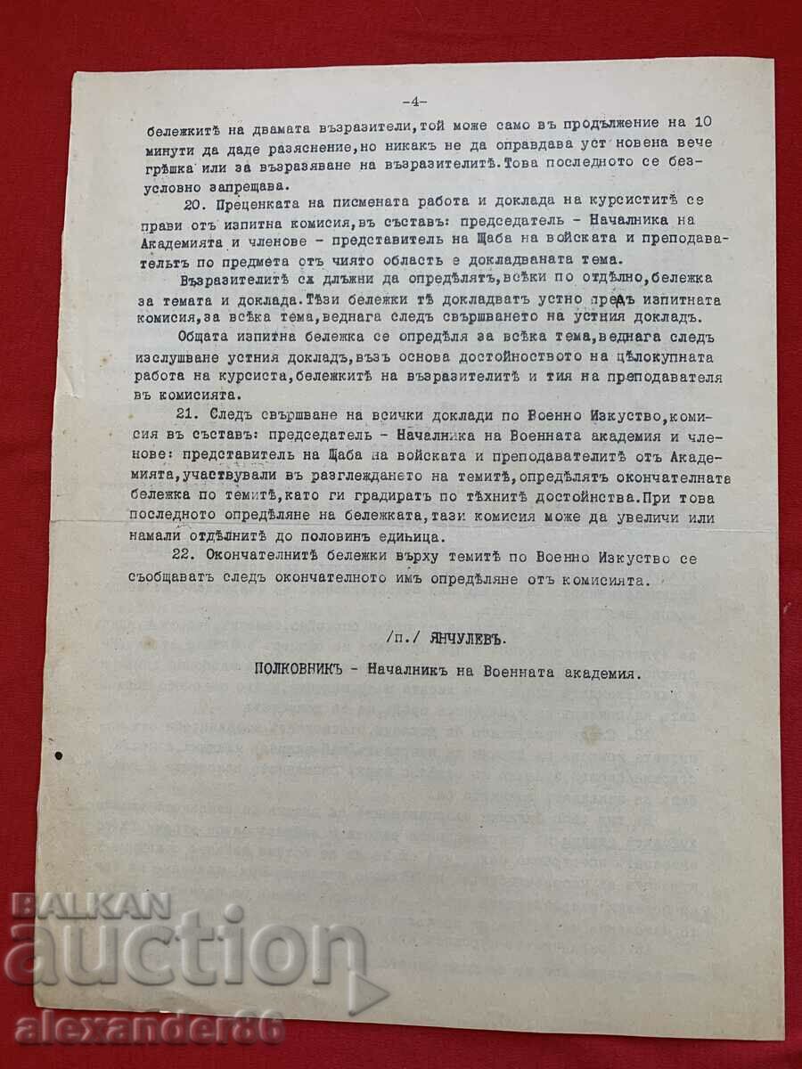 Military Academy 1939/40 Guide to the topics Military art - 7 Military Academy 1939/40 Guide to the topics Military art - 7