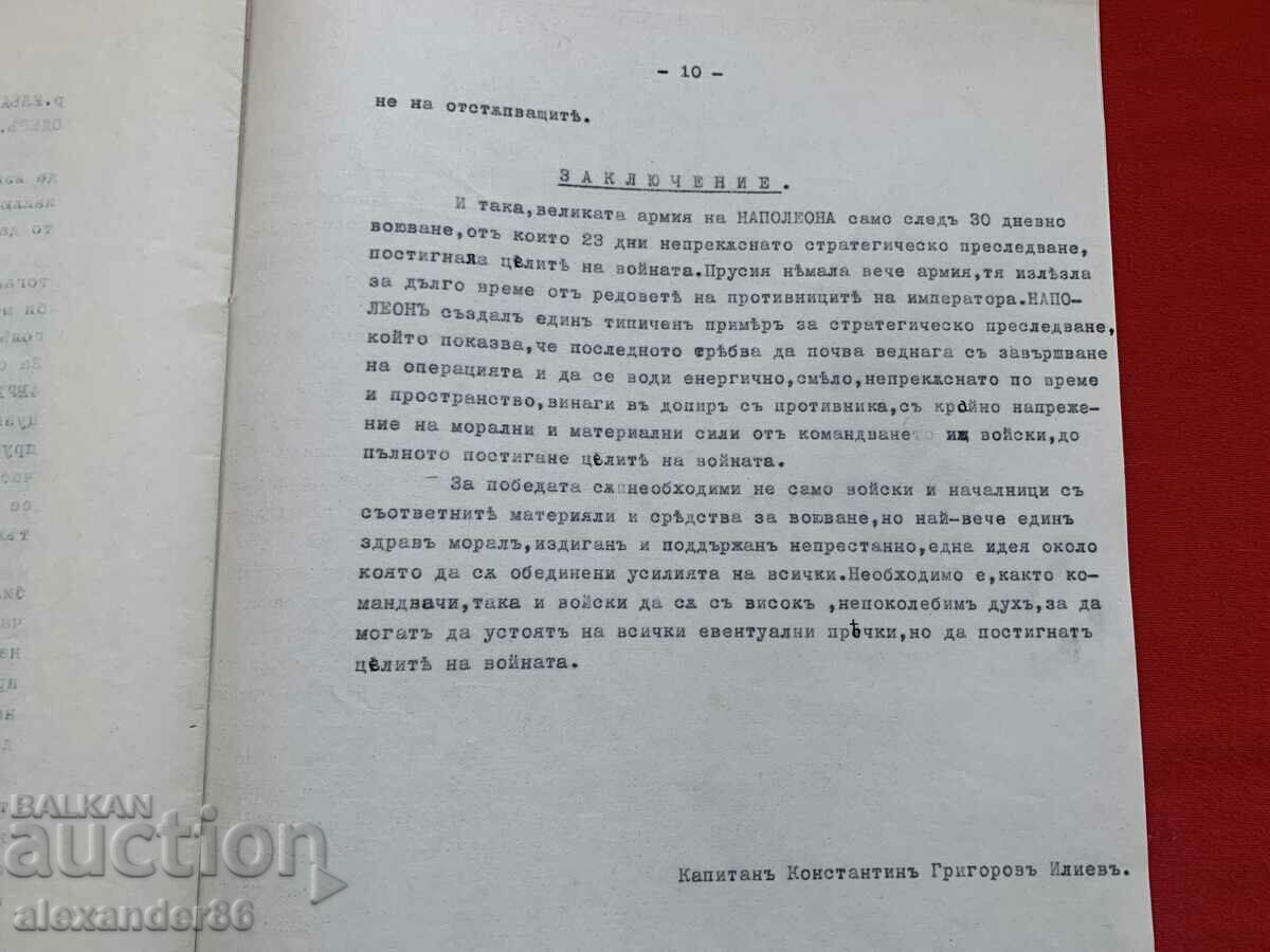 Topic "Persecution in the War of 1806 against Prussia - 6