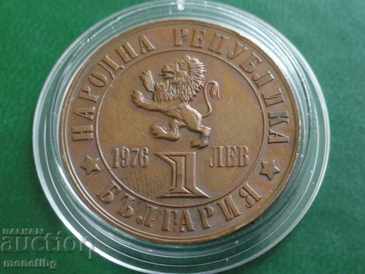 Bulgaria 1976 - 1 lev "April Uprising" with price 22.00 BGN | € 11.25 Bulgaria 1976 - 1 lev "April Uprising" with price 22.00 BGN | € 11.25