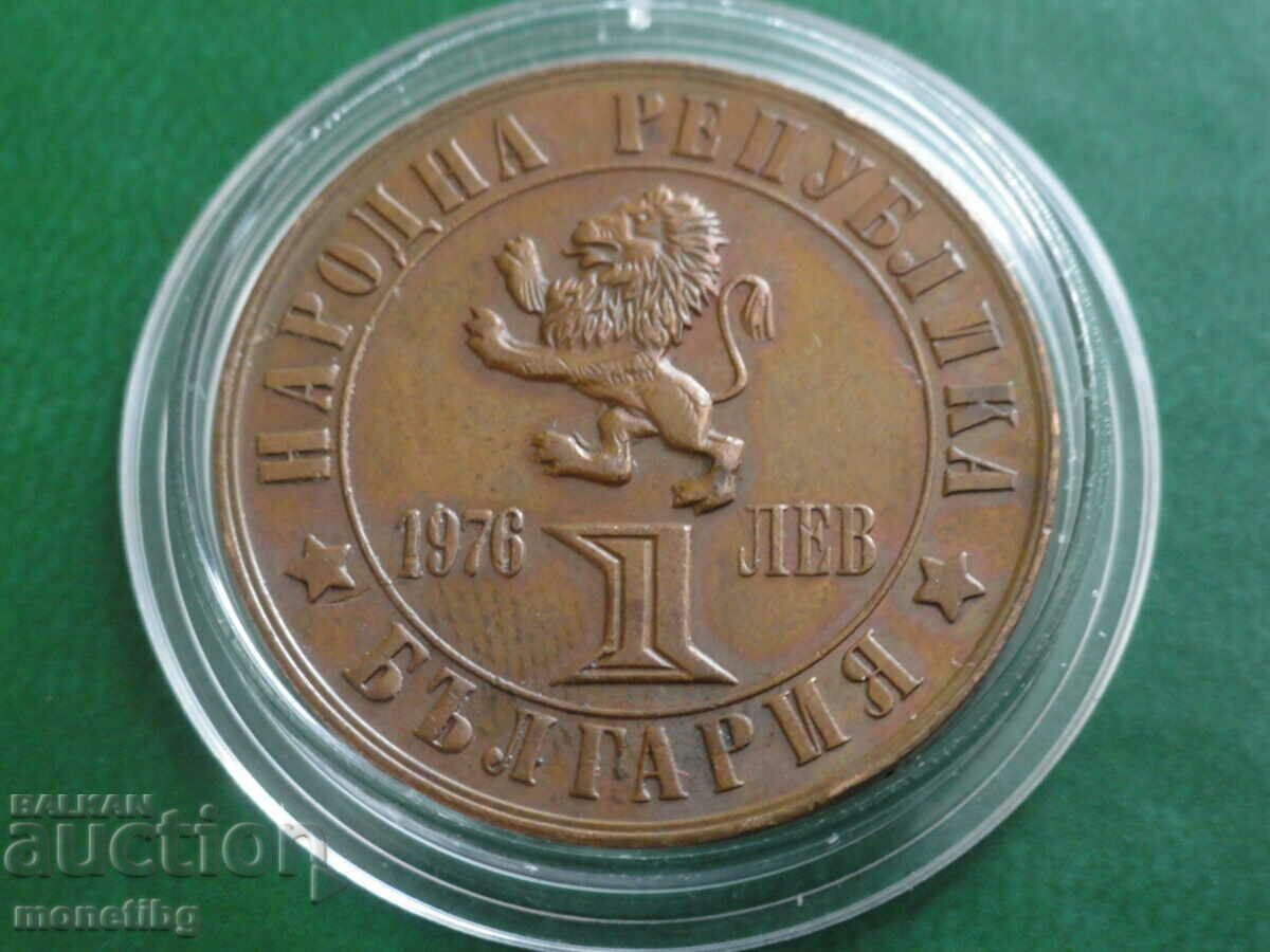 Delivery of Bulgaria 1976 - 1 lev "April Uprising" Delivery of Bulgaria 1976 - 1 lev "April Uprising"