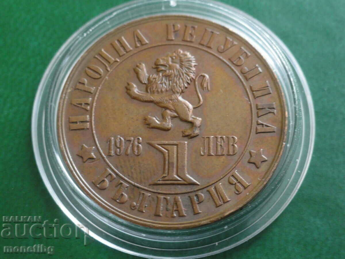 Bulgaria 1976 - 1 lev "April Uprising" - 6 Bulgaria 1976 - 1 lev "April Uprising" - 6