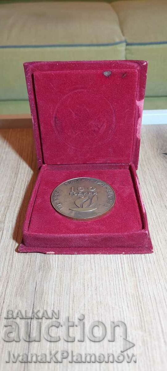 Livrarea Placa de soca pentru colectionari