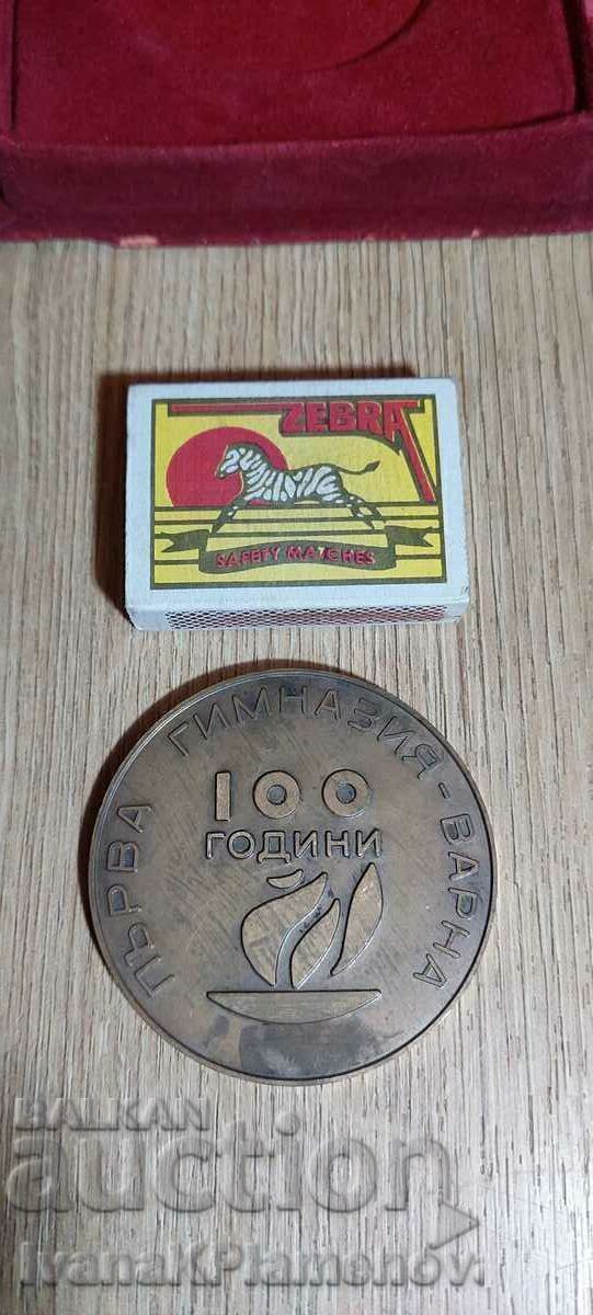 Placa de soca pentru colectionari - 6