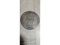 Soca plaque for collectors