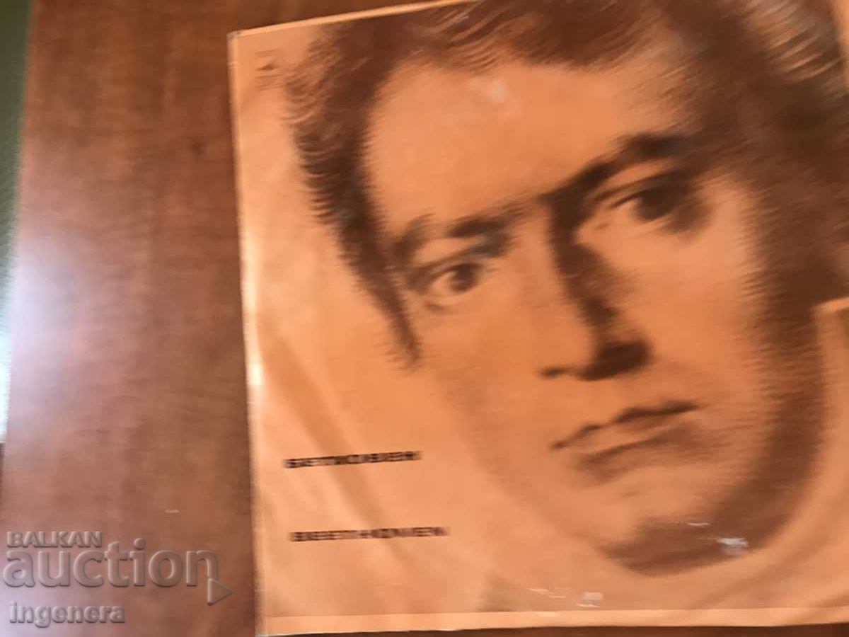 Delivery of RECORD GRAMOPHONE CLASSICAL MUSIC - BEETHOVEN