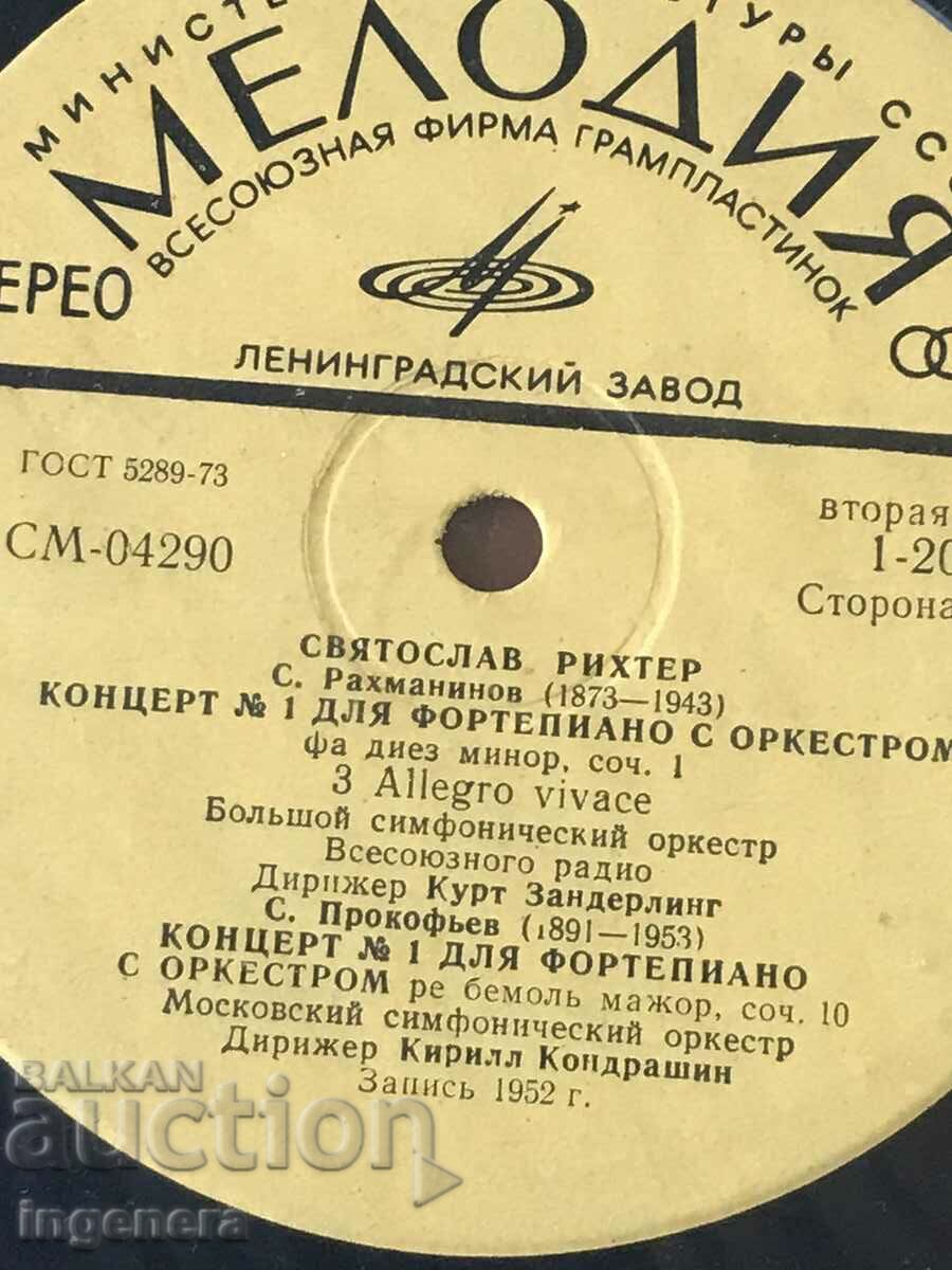 Auction RECORD GRAMOPHONE CLASSICAL MUSIC-RACHMANINOV Auction RECORD GRAMOPHONE CLASSICAL MUSIC-RACHMANINOV