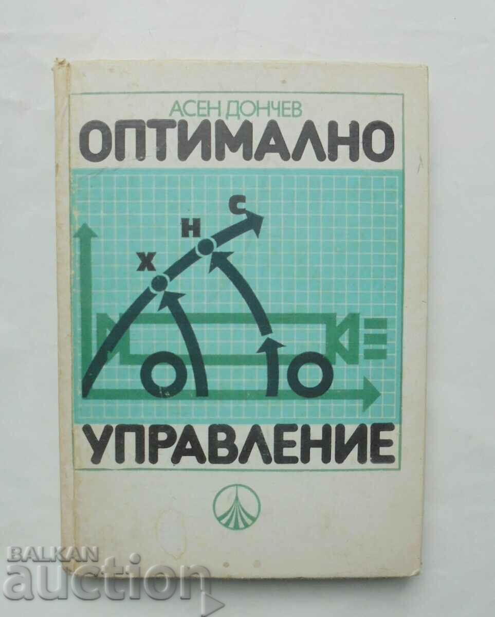 Оптимално управление - Асен Дончев 1985 г.