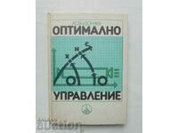 Оптимално управление - Асен Дончев 1985 г.