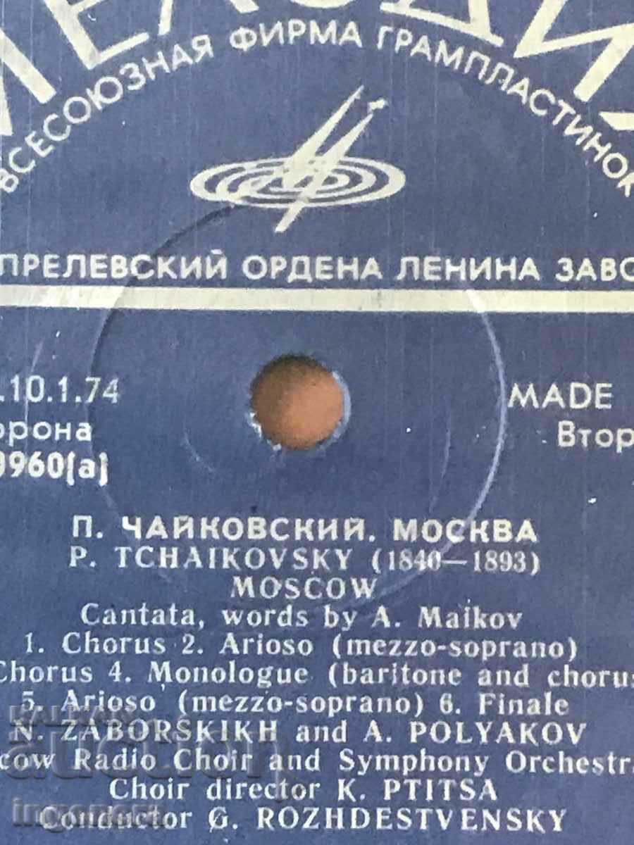 Auction RECORD GRAMOPHONE CLASSICAL MUSIC - TCHAIKOVSKY Auction RECORD GRAMOPHONE CLASSICAL MUSIC - TCHAIKOVSKY