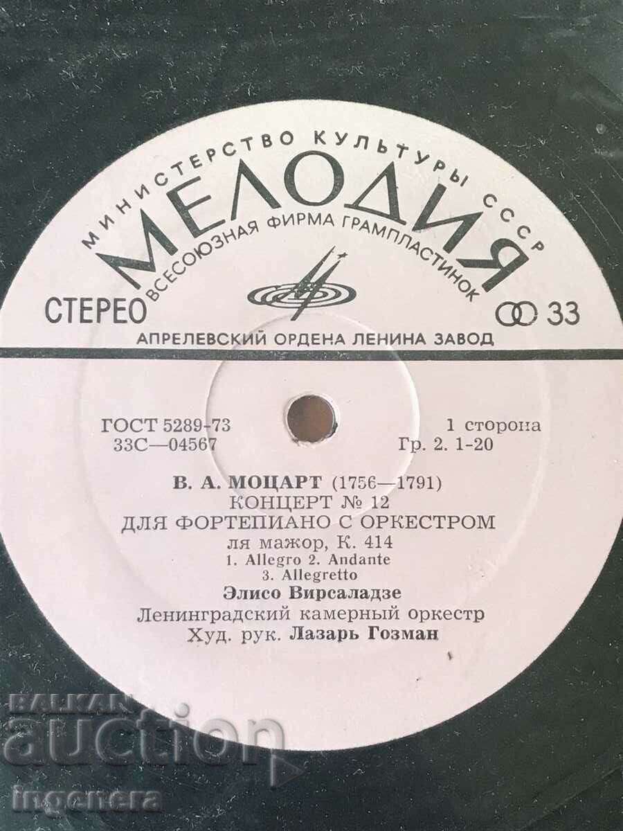 Auction RECORD GRAMOPHONE CLASSICAL MUSIC-MOZART Auction RECORD GRAMOPHONE CLASSICAL MUSIC-MOZART