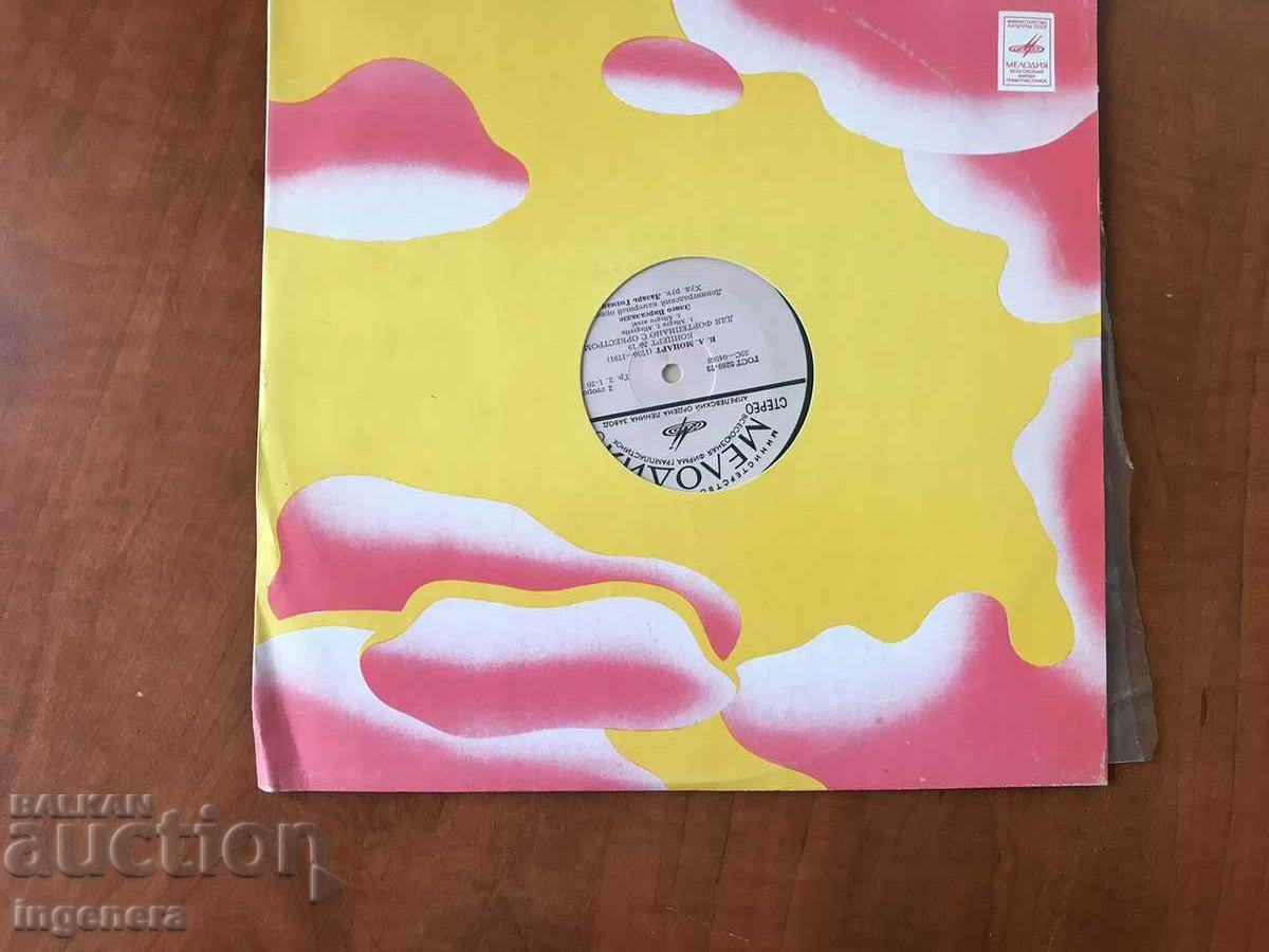 Delivery of RECORD GRAMOPHONE CLASSICAL MUSIC-MOZART Delivery of RECORD GRAMOPHONE CLASSICAL MUSIC-MOZART