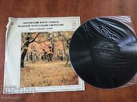 RECORD GRAMOPHONE CLASSICAL MUSIC-GLINKA,BRAHMS,SHOSTAKOVICH