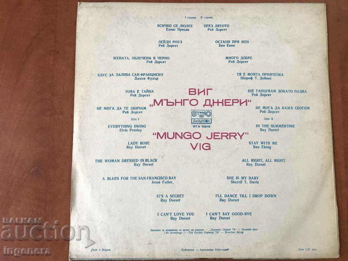 RECORD - "MUNGO JERRY" GROUP - 5