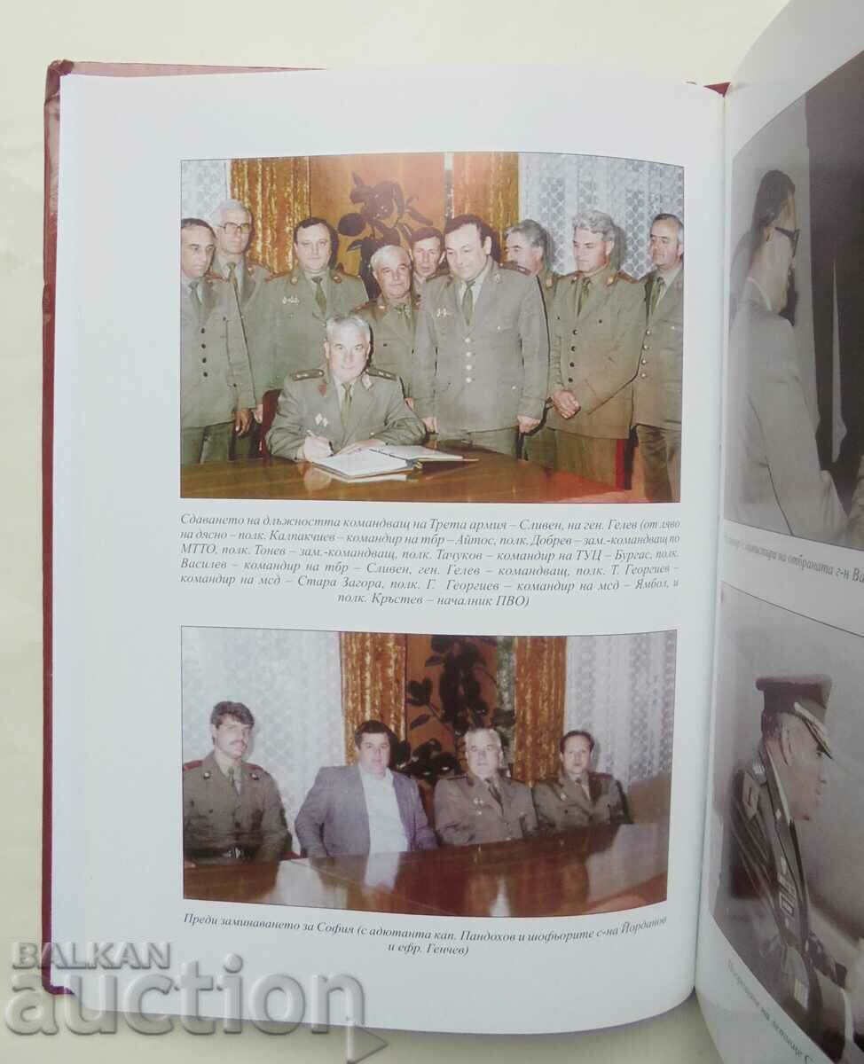 Life in garrisons - Tsvetan Totomirov 2007 autograph - 5 Life in garrisons - Tsvetan Totomirov 2007 autograph - 5