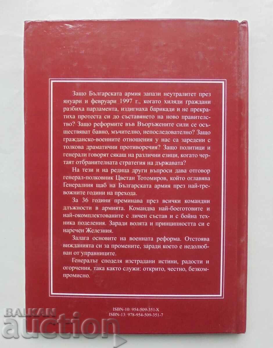 Life in garrisons - Tsvetan Totomirov 2007 autograph - 6 Life in garrisons - Tsvetan Totomirov 2007 autograph - 6
