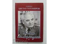 Life in garrisons - Tsvetan Totomirov 2007 autograph