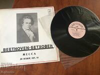 RECORD GRAMOPHONE CLASSICAL MUSIC - BEETHOVEN