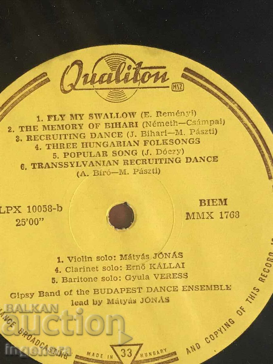 GRAMOPHONE RECORD - HUNGARIAN FOLKLORE with price 8.00 BGN | € 4.09 GRAMOPHONE RECORD - HUNGARIAN FOLKLORE with price 8.00 BGN | € 4.09