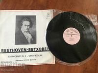 RECORD GRAMOPHONE CLASSICAL MUSIC - BEETHOVEN