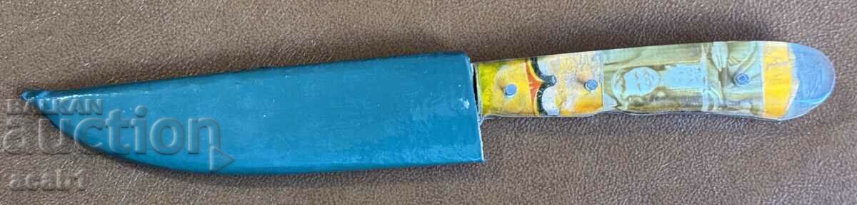 Auction Knife from Crete 1969 Auction Knife from Crete 1969