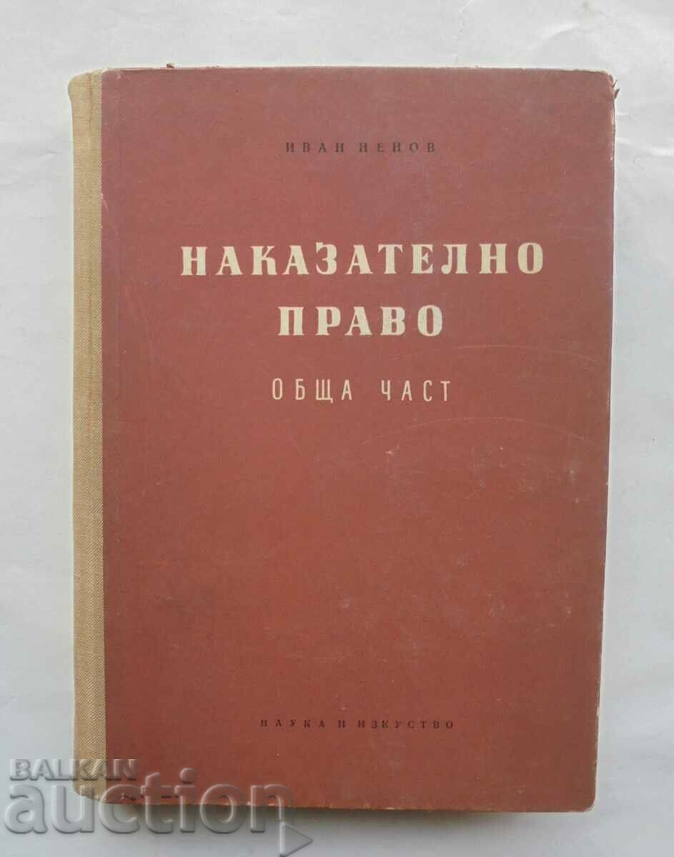 Ποινικό δίκαιο. Γενικό μέρος - Ivan Nenov 1963