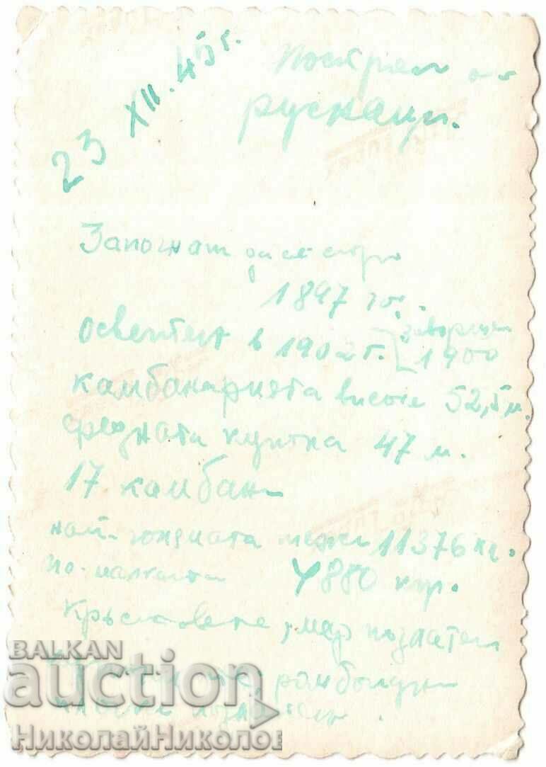 1945 SMALL OLD PHOTO ROSE MONASTERY G986 with price 4.00 BGN | € 2.05 1945 SMALL OLD PHOTO ROSE MONASTERY G986 with price 4.00 BGN | € 2.05