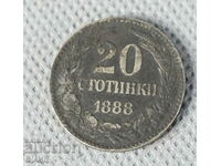 1888 Principality of Bulgaria coin 20 cents