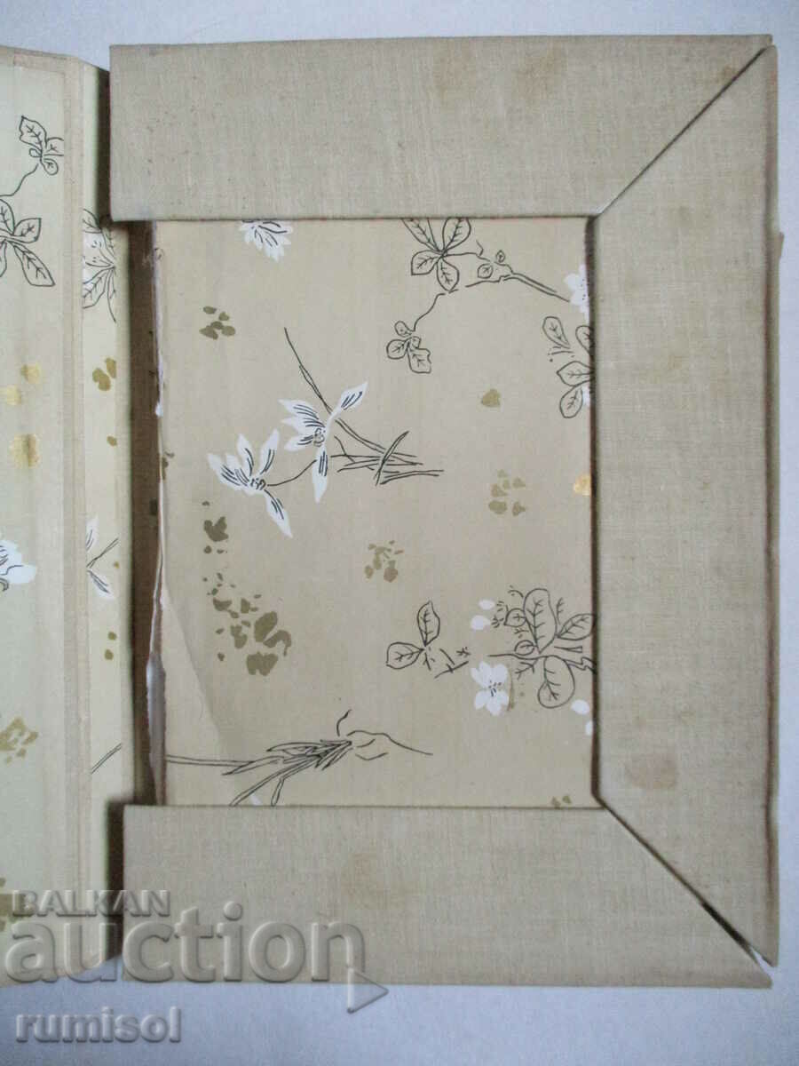 Chinese fine art with price € 10.29 | 20.13 BGN