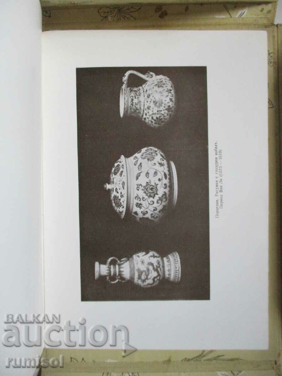 Chinese fine art - 6 Chinese fine art - 6