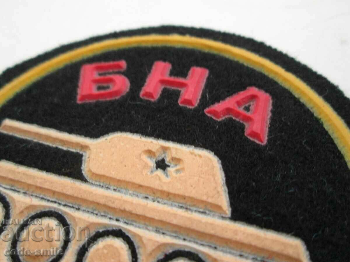 Delivery of Stara Sots tanker military patch tanker tank NRB
