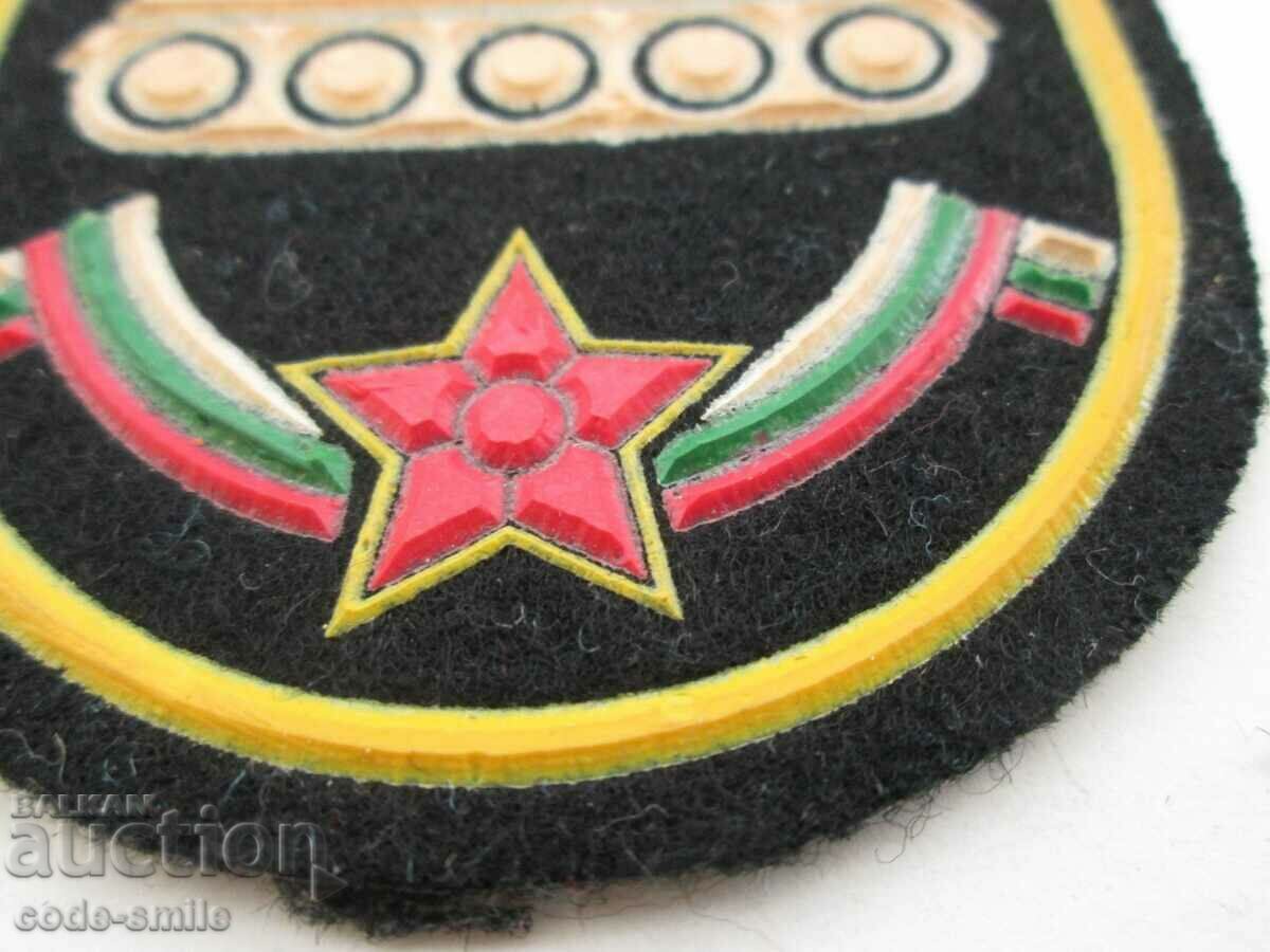 Stara Sots tanker military patch tanker tank NRB - 5
