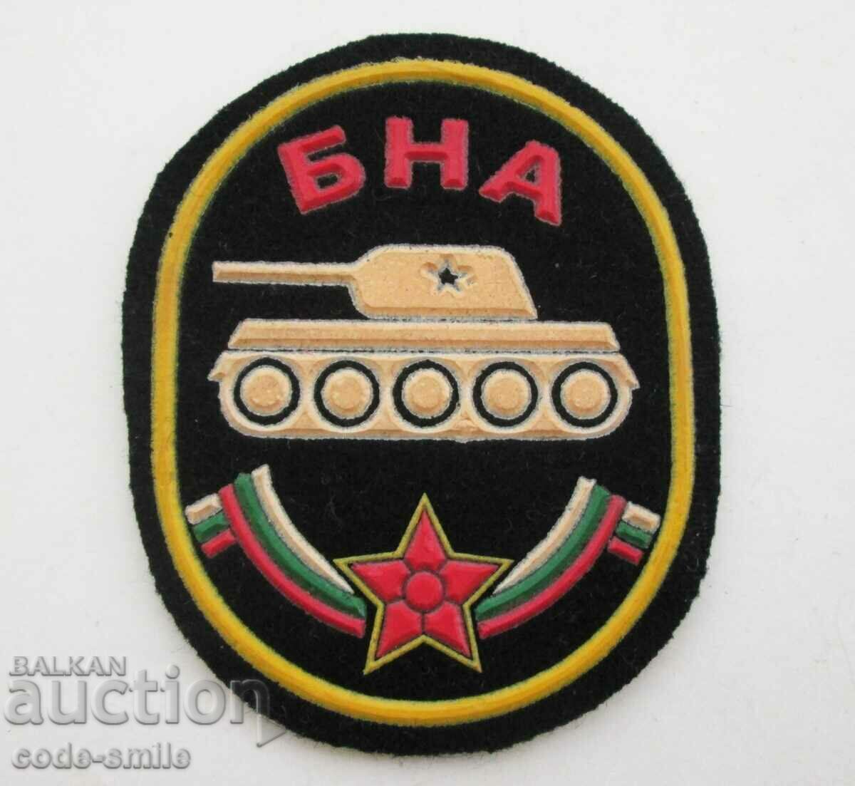 Stara Sots δεξαμενόπλοιο στρατιωτικό patch tanker tank NRB