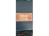 3 Chervonets 1937